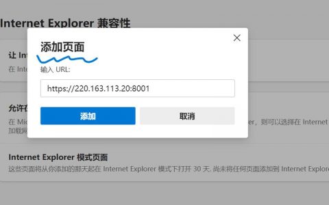 如何保护我的IP地址不被网站追踪？