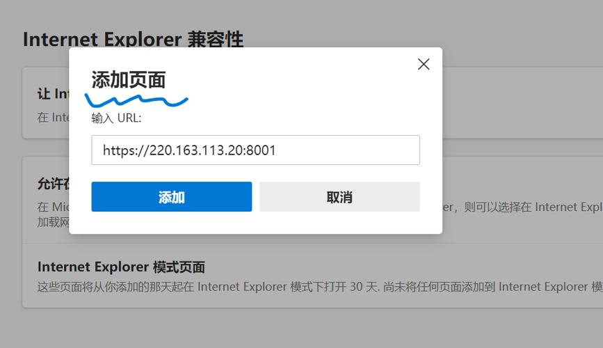 访问网站会留下IP吗_访问网站