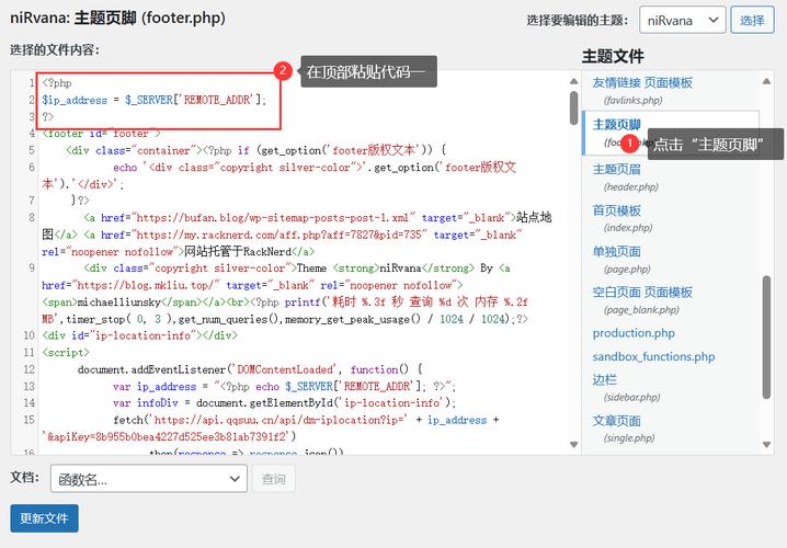 访问网站会留下IP吗_访问网站