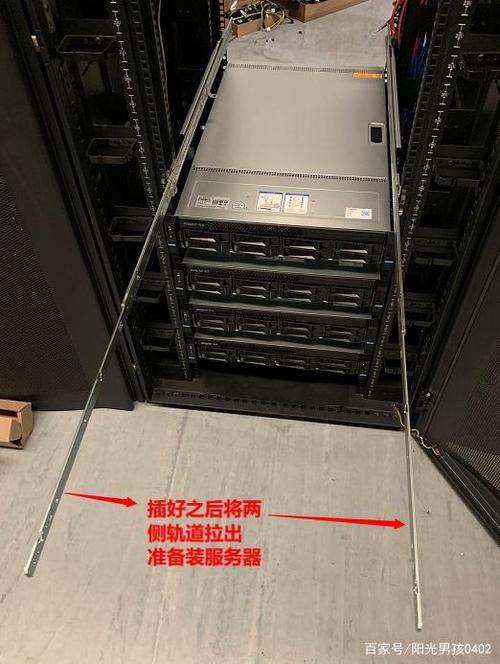 服务器如何架设_上架设备