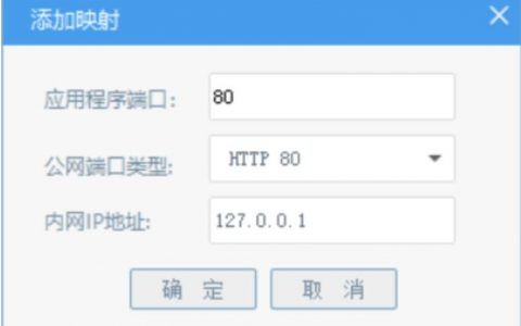 如何配置服务器以启用HTTPS协议？