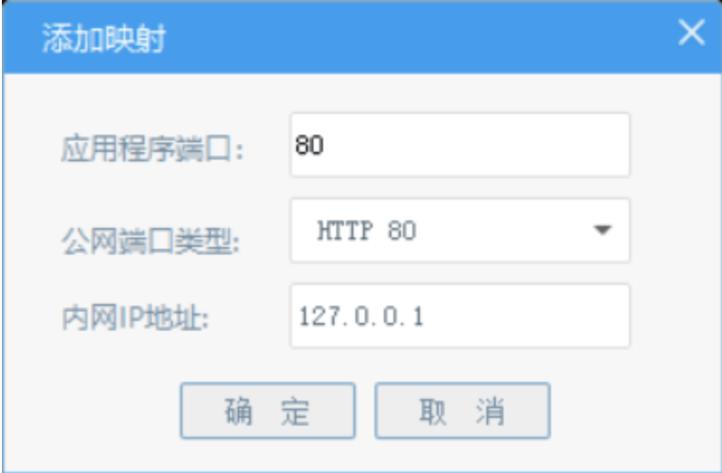 服务器配置https工具_配置HTTPS