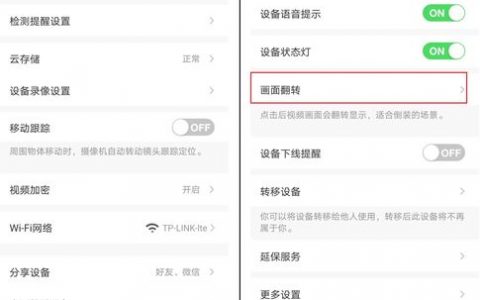 如何平衡隐私权与安全需求，调取视频监控的伦理和法律考量？
