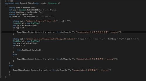 非完全重复数据库_重复来电