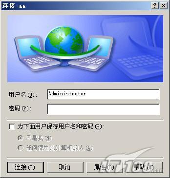 服务器如何变成电脑主机使用_电脑端