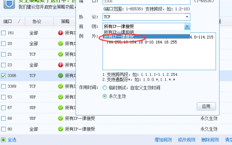 如何高效解决服务器远程卡配置文件的常见问题？