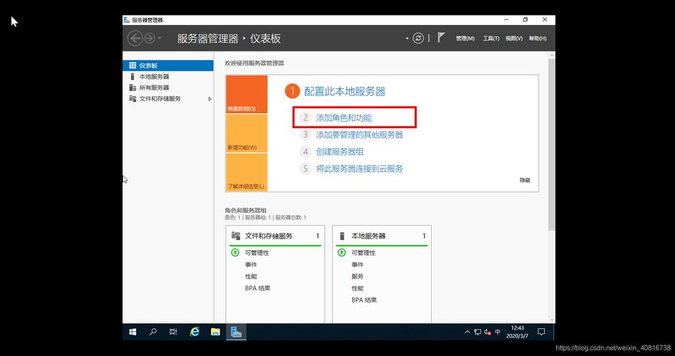 电脑怎么使用服务器的配置_电脑端