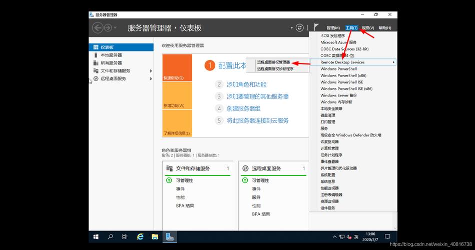 电脑怎么使用服务器的配置_电脑端