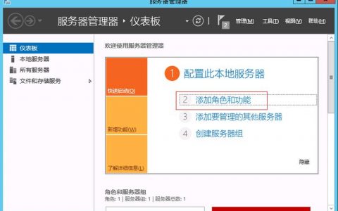 如何成功搭建软件开发环境？