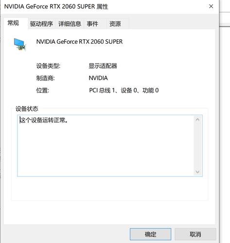 err对象_如何处理显卡ERR！问题