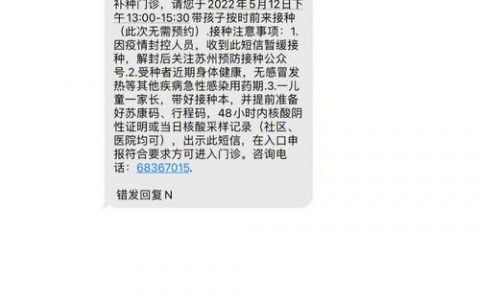 短信发送服务是否允许用户自定义无模板内容？