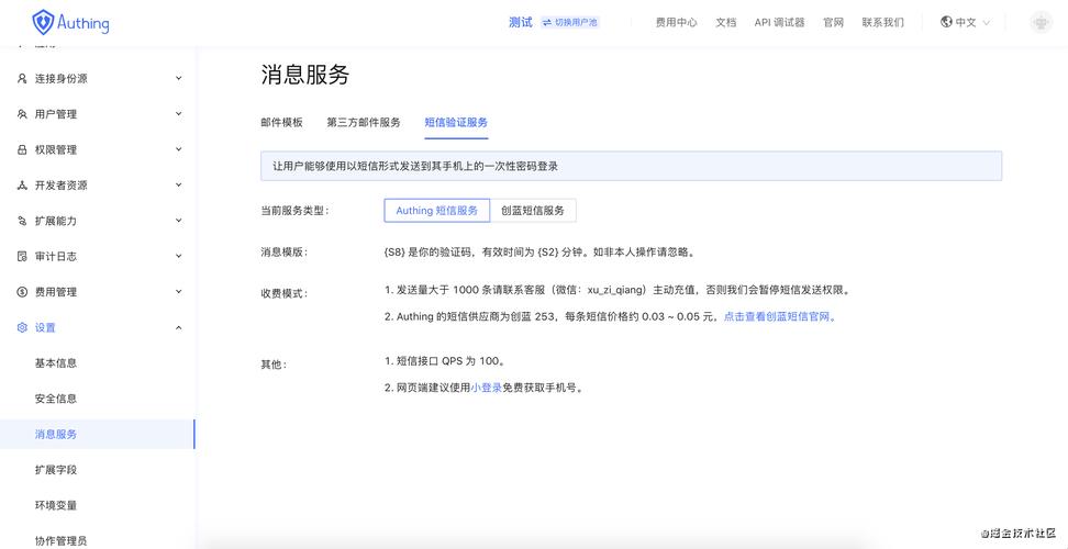 短信内容模板_短信支持无模板自定义内容吗？
