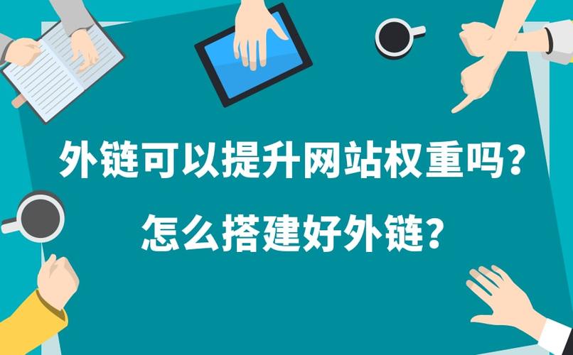 发外链的网站都要企业注册_企业注册