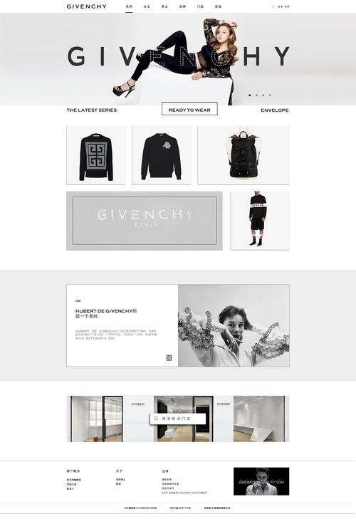 服装页面设计的网站_商品搜索