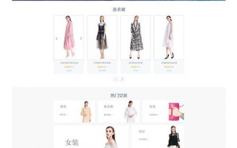 如何优化服装页面设计以提高商品搜索体验？