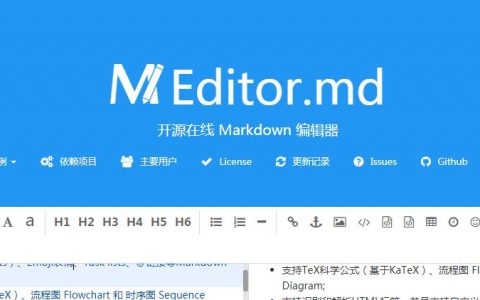 Editor.md: 如何优化Markdown编辑器的用户体验？