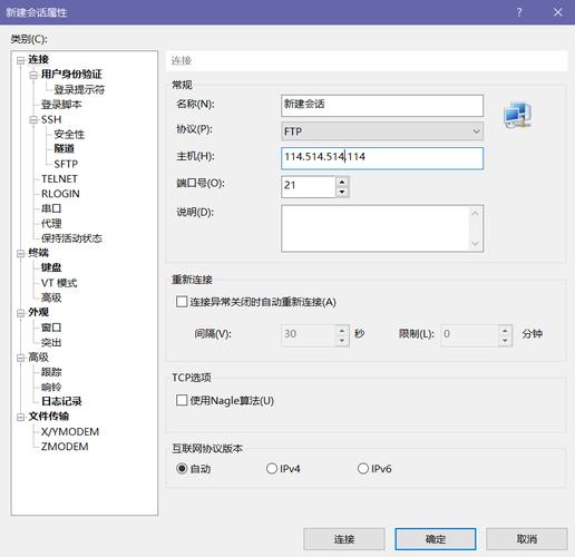 ftp linux上传文件到服务器_本地Linux主机使用FTP上传文件到Linux云服务器