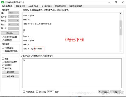 esp8266服务器搭建_搭建文件服务器