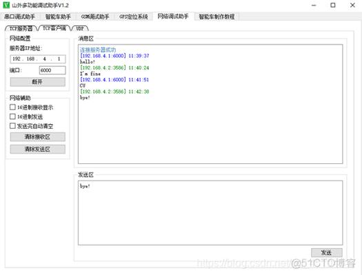 esp8266服务器搭建_搭建文件服务器