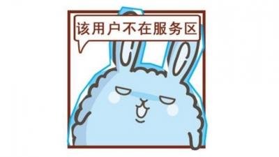 服务器客户端不在我们_加入我们