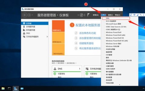 如何进行服务器设置以优化性能？