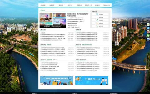 深圳信科专线接入点如何优化福田网站建设？