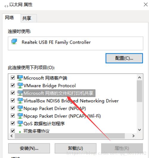 服务器怎么配置共享文件_文件共享