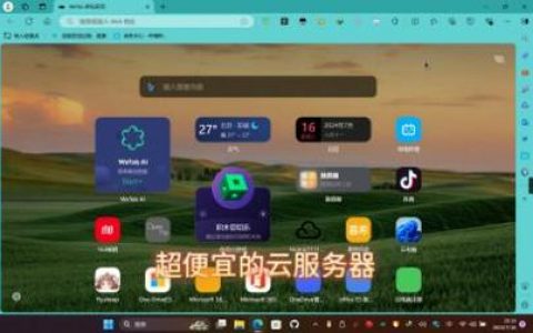 云技术如何革新了手游服务器的部署与维护？