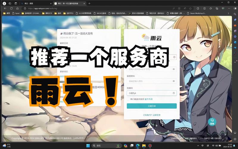 服务器 云_云手游服务器