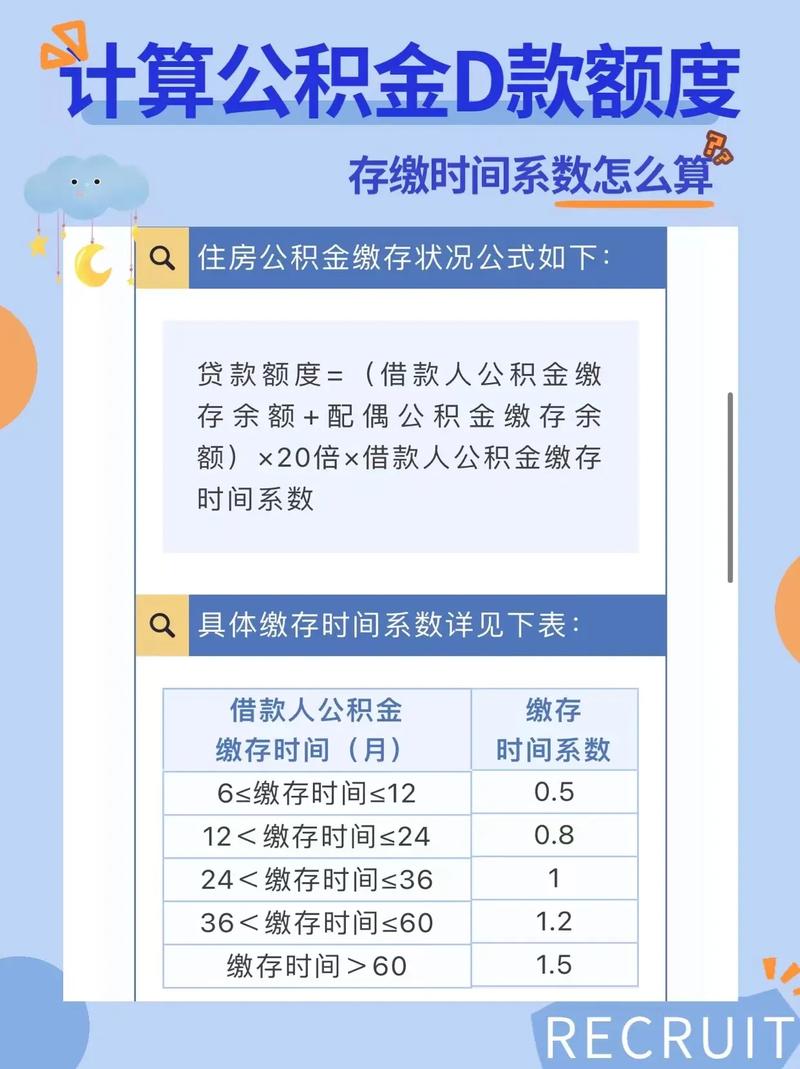 二叉树的深度怎么算_500M免费额度怎么算？