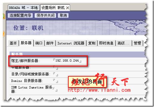 对服务器的配置怎么保存_迁移配置完成，保存配置时，提示“保存配置失败”怎么处理？
