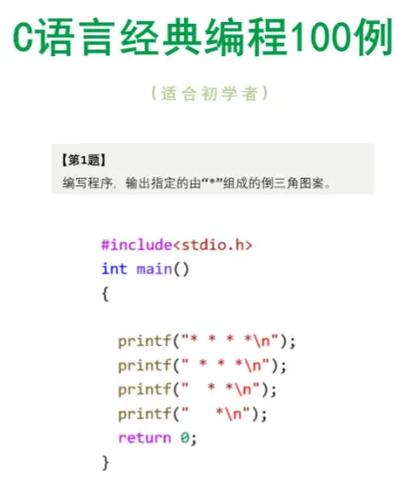 大学编程语言_其他编程语言