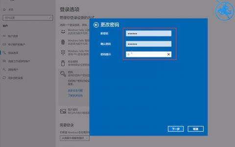 如何配置FTP服务器以实现业务用户的登录权限？