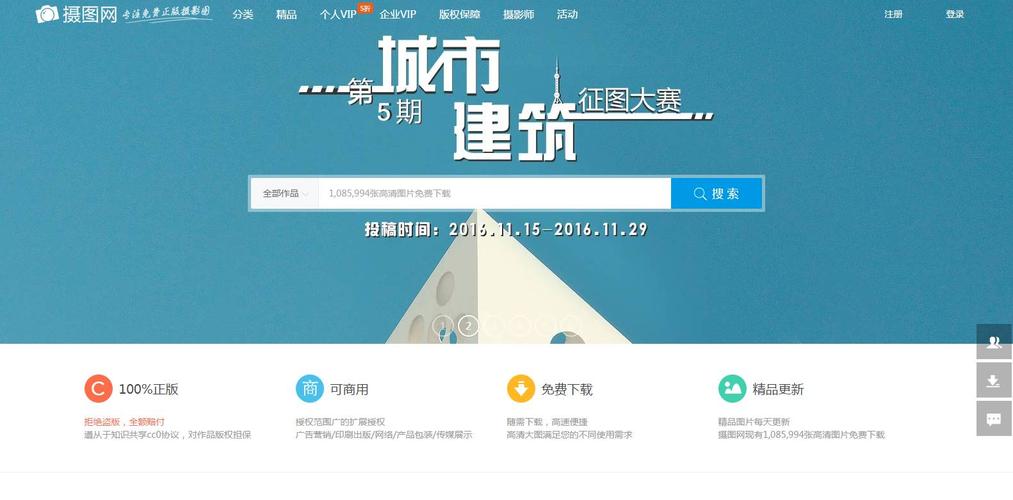福永网站设计_设计中心