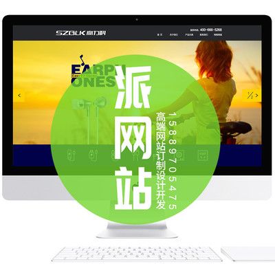 福永网站设计_设计中心