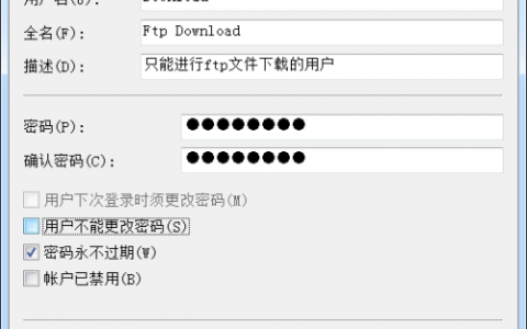 如何更改FTP服务器的语言设置？