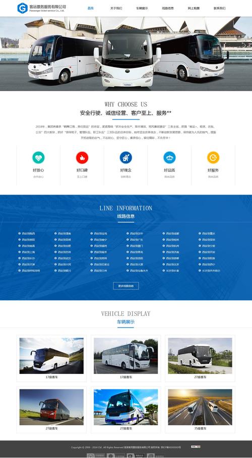 方案案例网站_官方案例列表