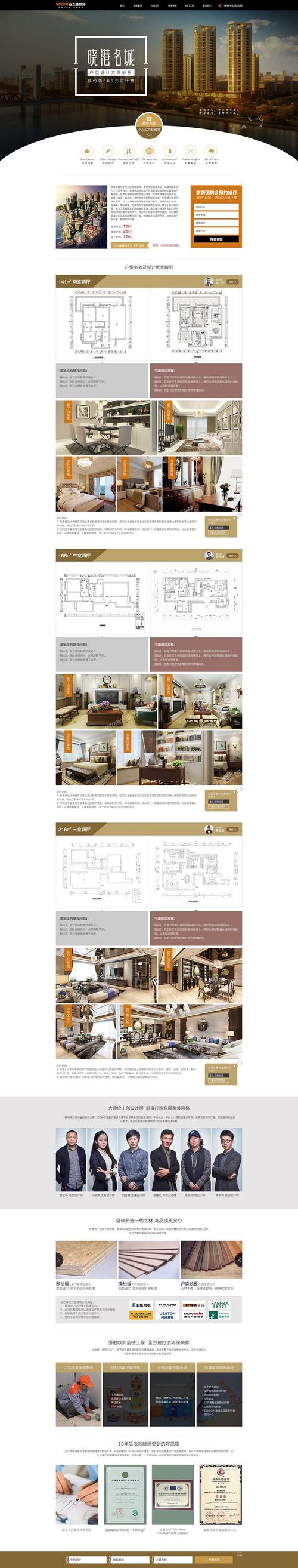 方案案例网站_官方案例列表