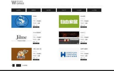 如何从方案案例网站中获取官方认证的案例列表？