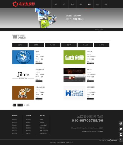 方案案例网站_官方案例列表