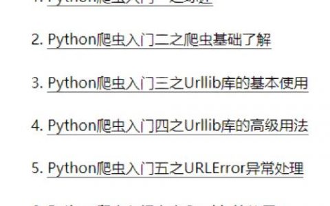 如何通过创建JS脚本来加强反爬虫策略？