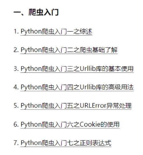 反爬虫技术_创建JS脚本反爬虫规则