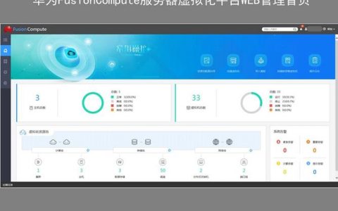 如何在FusionCompute中配置虚拟机IP以实现虚拟机服务的互访？