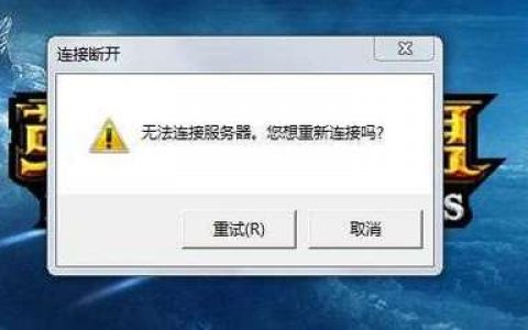 如何诊断并解决FTP服务器连接被重置的问题？