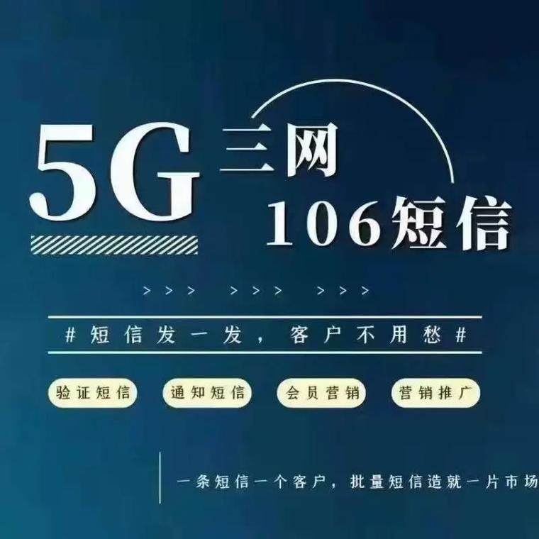 短信基站群发_如何群发短信？