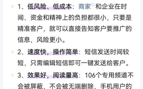 如何高效利用短信基站进行群发短信？