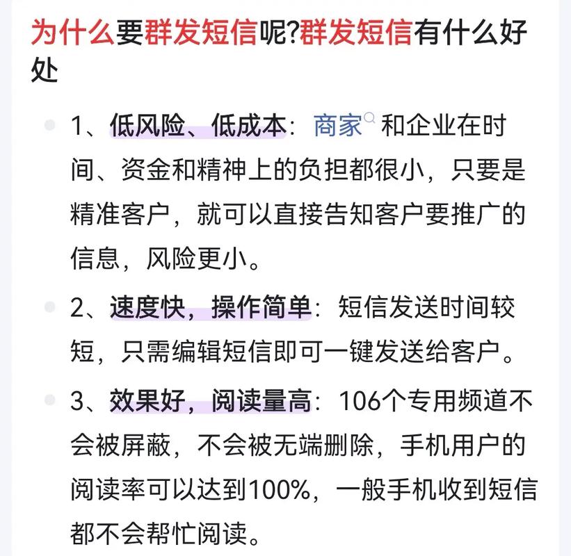 短信基站群发_如何群发短信？