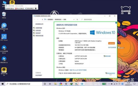如何确保电脑系统升级后的稳定性和兼容性？