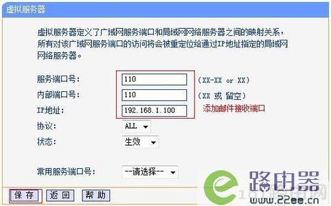 ftp服务器如何重置_FTP