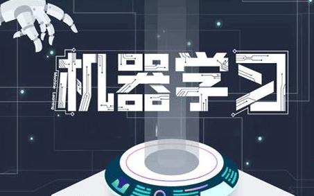 emily fox 机器学习_机器学习端到端场景